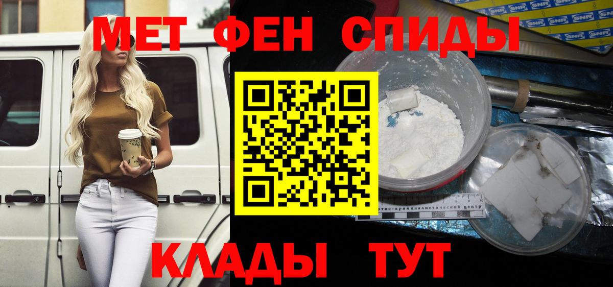 Новочебоксарск  Amphetamine Premium  Amphetamine  Вход с VPN 