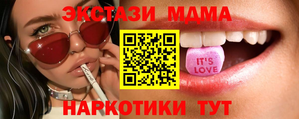 ЭКСТАЗИ таблы Новочебоксарск