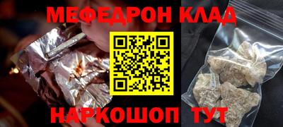 кокаин VHQ Моздок