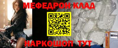 кокаин Можайск