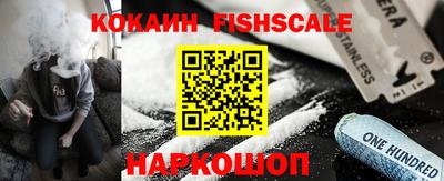 кокаин Можайск