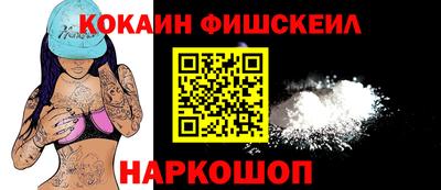 кокаин VHQ Моздок