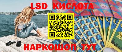 стафф Севастополь