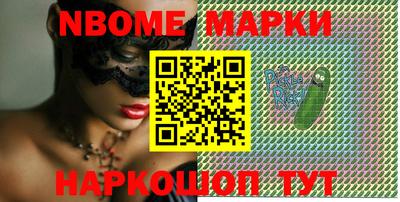 кокаин VHQ Моздок