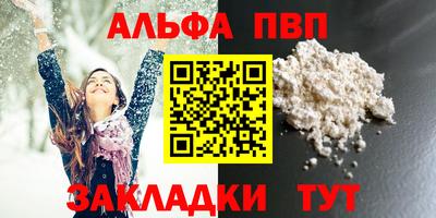 кокаин VHQ Моздок