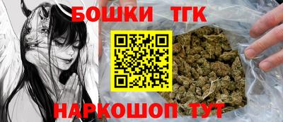 кокаин Можайск
