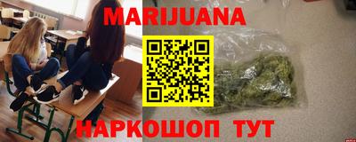 кокаин Можайск