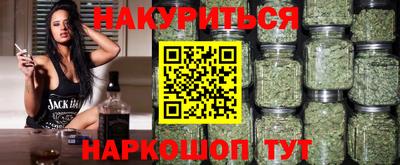 кокаин Можайск