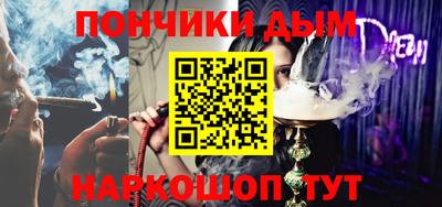 кокаин Можайск