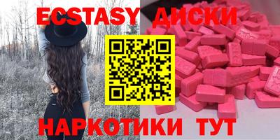 кокаин VHQ Моздок