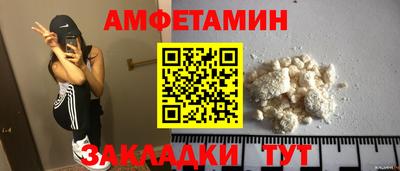 кокаин Можайск