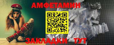 кокаин Можайск