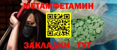 кокаин VHQ Моздок