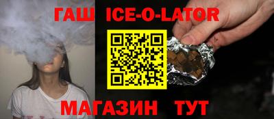 кокаин VHQ Моздок