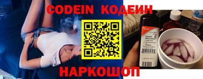 кокаин Можайск