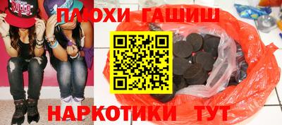 кокаин Можайск