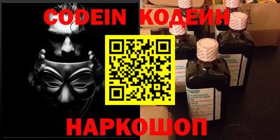 кокаин VHQ Моздок