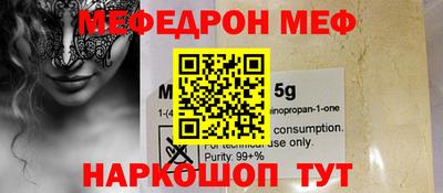кокаин Можайск