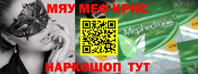 2c-b Можга