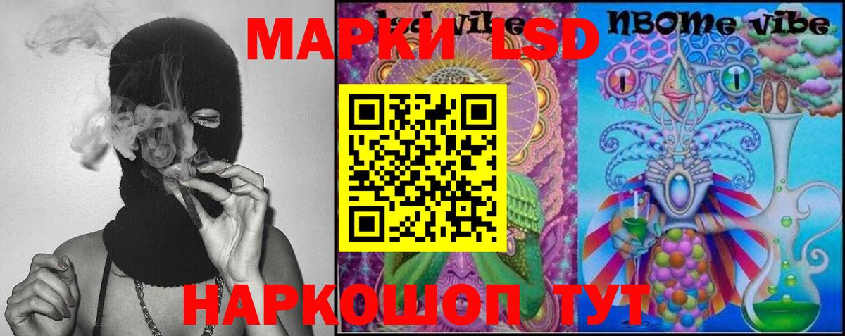 LSD-25 экстази кислота Новочебоксарск