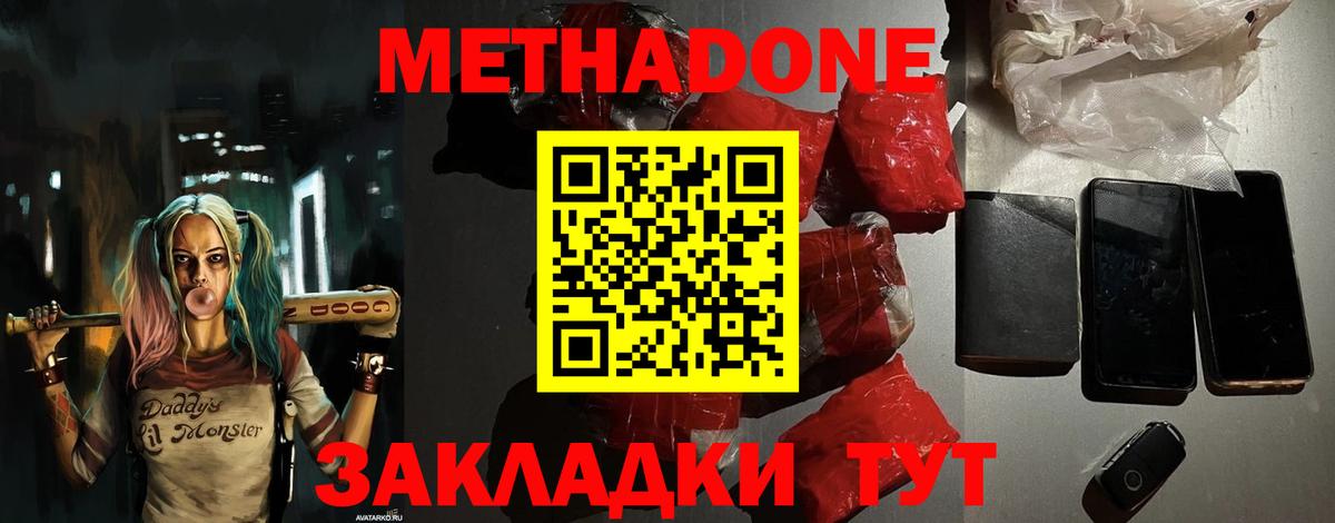 Конопля  Alpha PVP СОЛЬ   MDMA  ЭКСТАЗИ  Мефедрон кристаллы  Вход с VPN  Новочебоксарск  КОКАИН  COCAIN  НБОМе 