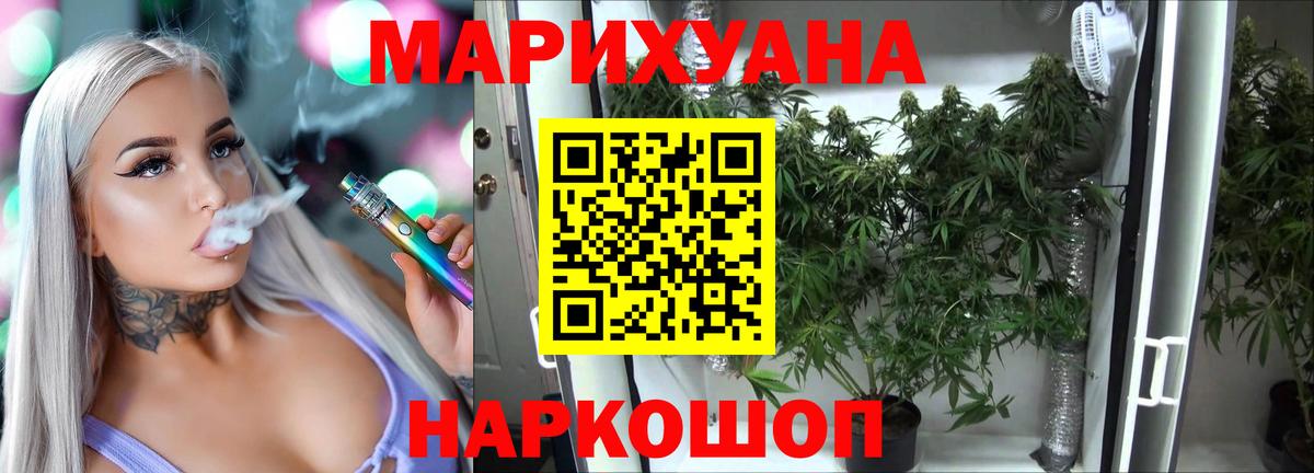 Каннабис план Новочебоксарск